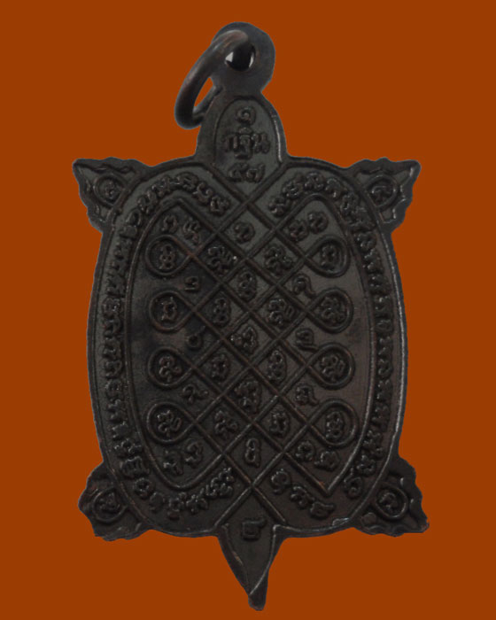 *** จ.สระบุรี *** เหรียญเต่า หลวงพ่อขาว วัดหนองขริ้น รุ่นต่อชะตาอายุยืน (กฐิน๕๗)