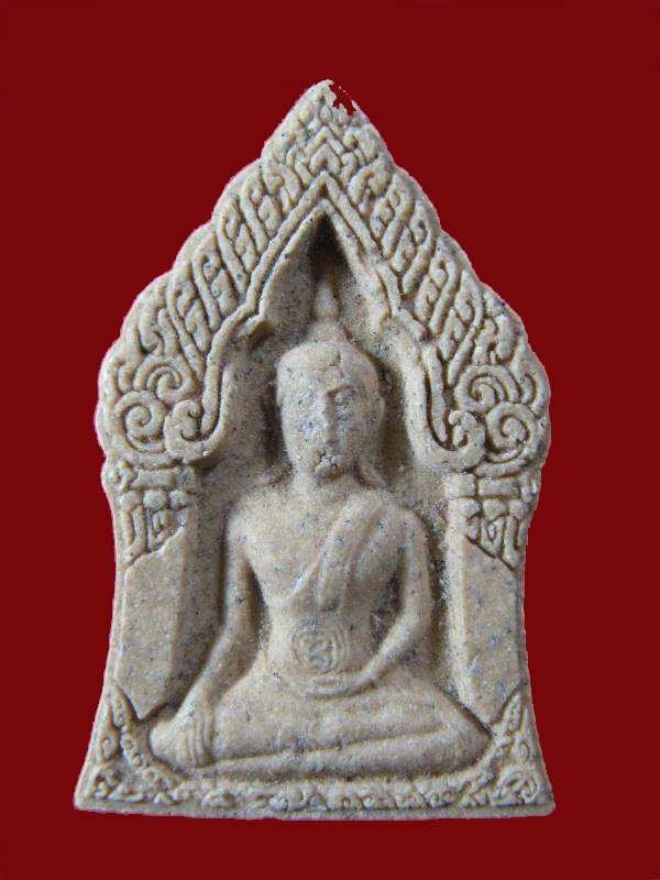 $ ขุนแผน หลวงพ่อเกษม วัดรัตนคงคาราม จ.ชัยภูมิ ฝังตะกรุด ๒ ดอก