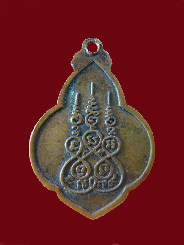 $ เหรียญพระครูสวน ปภงฺกโร วัดโพธิ์ทอง จ.ปราจีนบุรี