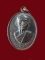 $ เหรียญ รุ่น ๑ หลวงพ่อสิน วัดสิงห์ทอง ปี ๒๕๑๘