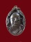 $ เหรียญหลวงพ่อสนอง วัดสังฆทาน นนทบุรี