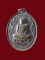 $ เหรียญพระครูพ่วง วัดบางยี่หน สุพรรณบุรี ปี ๒๕๑๙ มีโค๊ด
