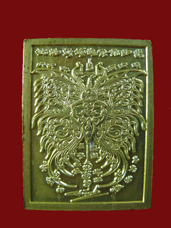 $ เหรียญมั่งมีศรีสุข ครูบากฤษณะ วัดป่ามหาวัน