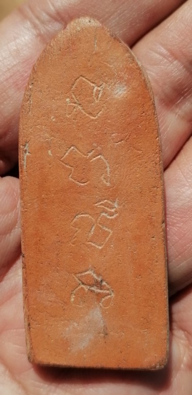 พระสีวลีพิมพ์หมวกกันน็อค​ หลังจารยันต์​ หลวงพ่อกวย วัดโฆสิตาราม จ.ชัยนาท​ ยุคต้น เคาะเดียว     