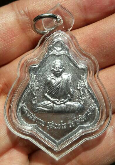 เหรียญหลวงพ่อกวย ชุตินฺธโร วัดโฆสิตาราม รุ่นเมตตาบารมี ปี 2562 เนื้อตะกั่ว หลังหนุมาน เคาะเดียว