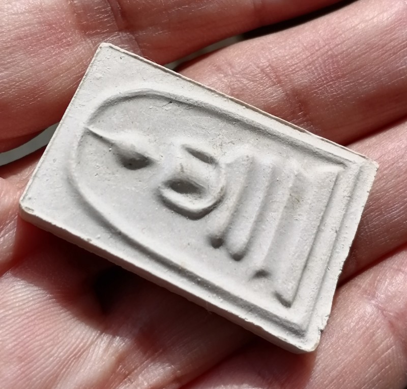 พระสมเด็จบางขุนพรม ปี 2531 พิมพ์ใหญ่ สวยๆพร้อมกล่องเดิม เคาะเดียว(B1) 