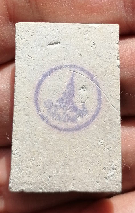 พระสมเด็จบางขุนพรม ปี 2531 พิมพ์ทรงเจดีย์ สวยๆพร้อมกล่องเดิม เคาะเดียว   