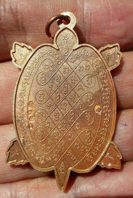 พญาเต่าเรือน ไตรมาส 63 เนื้อทองแดง หมายเลข 7628 หลวงปู่ปั่น วัดหนองกระทุ่ม นครปฐม เคาะเดียว(4)   