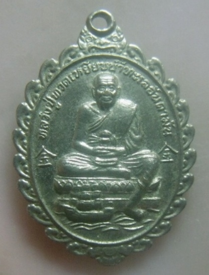 **เบา​ๆ​**เหรียญหลวงปู่ทวดเหยียบน้ำทะเลอันดามัน หลังหลวงพ่อจำเนียร วัดถ้ำเสือ จ.กระบี่ ปี ๒๕๔๒**สวยๆ