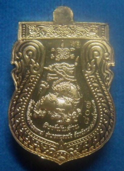 **เบา​ๆ​**เหรียญเสมาสิงห์พันล้าน หลวงพ่อพัฒน์ วัดห้วยด้วน นครสวรรค์ ปี ๒๕๖๓**ตอกโค้ด สวยๆ กล่องเดิม