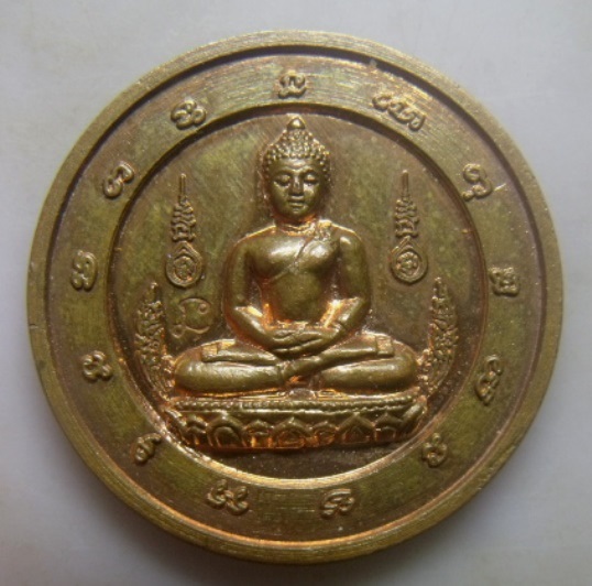 **เบา​ๆ​**เหรียญหลวงพ่อเพชร รุ่น มหาโชคมหาชัย วัดป้อมวิเชียรโชติการาม จ.สมุทรสาคร**ตอกโค้ด สวยๆ