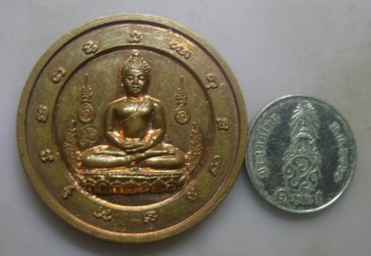 **เบา​ๆ​**เหรียญหลวงพ่อเพชร รุ่น มหาโชคมหาชัย วัดป้อมวิเชียรโชติการาม จ.สมุทรสาคร**ตอกโค้ด สวยๆ