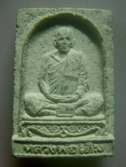 **เบา​ๆ​**พระผงรูปเหมือนหลวงพ่อเดิม วัดหนองโพ รุ่นเนื้อผงโบสถ์ จ.นครสวรรค์**หลังยันต์ สวยๆ