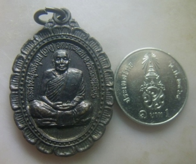 **เบาๆ**เหรียญมหาลาภ หลวงพ่อเกตุ วัดเกาะหลัก จ.ประจวบฯ ปี ๒๕๓๗**สวยๆ