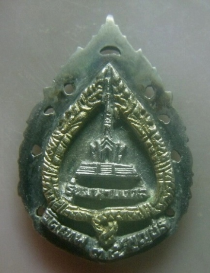 **เบาๆ**เหรียญหล่อลายฉลุ หลวงปู่มัง รุ่นมหามงคล วัดเทพกุญชร จ.ลพบุรี ปี ๒๕๓๕**เนื้อเงิน ตอกโค้ด สวยๆ