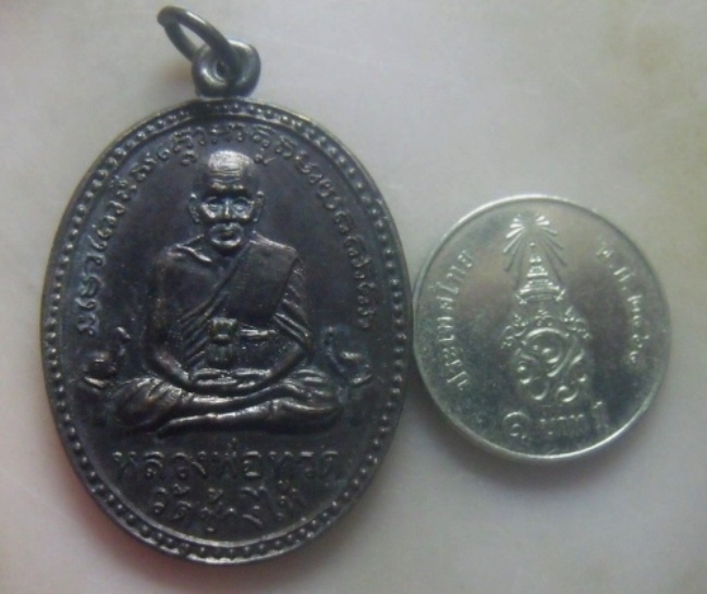 **เบาๆ**เหรียญหลวงปู่ทวด วัดช้างให้ หลังหลวงพ่อแช่ม วัดฉลอง ปี ๒๕๓๙**สวยๆ