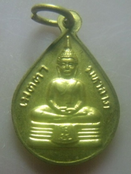 **เบา​ๆ​**เหรียญหยดน้ำ หลวงปู่ทวดเหยียบน้ำทะเลจืด หลังหลวงพ่อโสธร เมตตา มหาลาภ**กะไหล่ทอง สวยๆ 