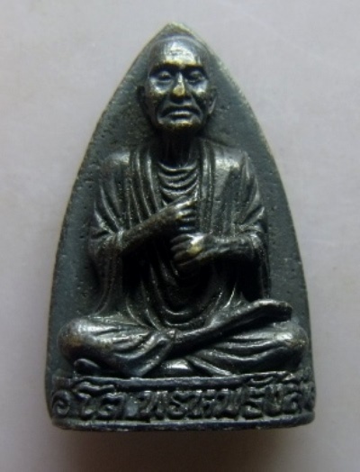 **เบา​ๆ​**รูปเหมือนสมเด็จโต พิมพ์เตารีด เนื้อโลหะผสม วัดเสมียนนารี กรุงเทพฯ**เชิญชมครับ