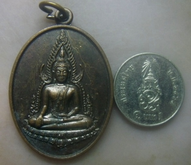 **เบาๆ**เหรียญพระพุทธชินราช หลังยันต์พระเจ้า 16 พระองค์ วัดธรรมนาวา จ.อยุธยา**มีรอยจารยันต์ ตอกโค้ด