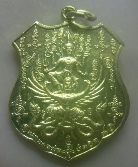 **เบาๆ**เหรียญนารายณ์ทรงครุฑ ที่ระลึกไหว้ครู พระอาจารย์แดง วัดป้อมรามัญ อยุธยาปี ๒๕๖๐**หลังยันต์ สวย