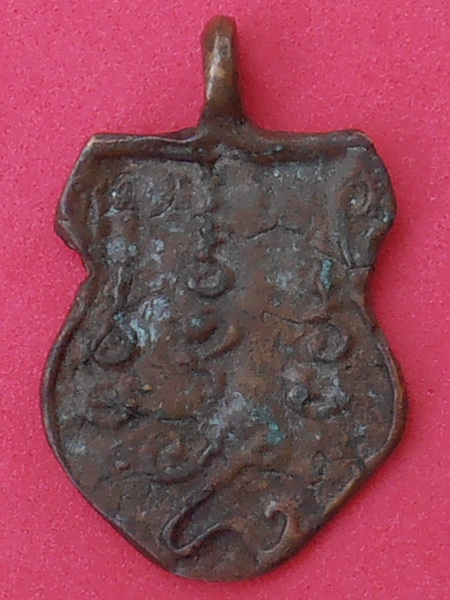 เหรียญชินราชหล่อโบราณ