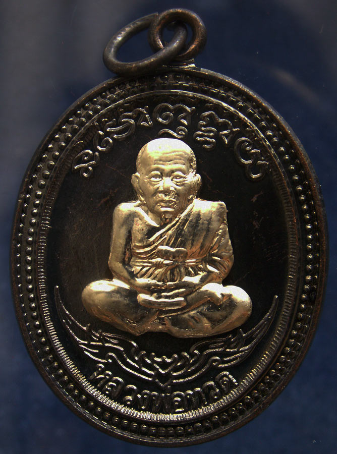 โค้ดกรรมการ เลข 3 หลัก !!! เลข 983...เหรียญหลวงปู่ทวด หลังพ่อท่านเขียว วัดห้วยเงาะ รุ่นกิตติคุโณ 82 