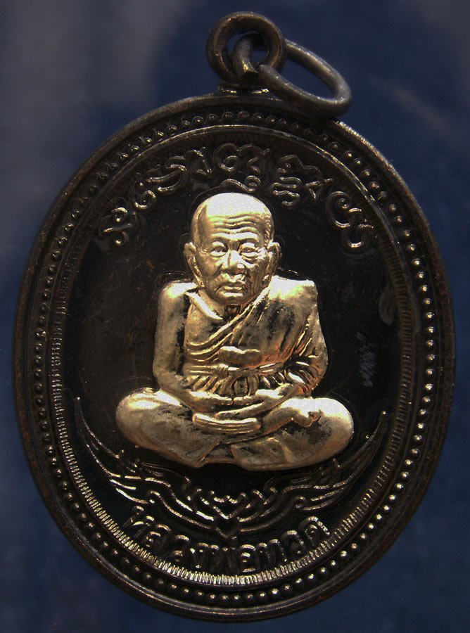 โค้ดกรรมการ เลข 3 หลัก !!! เลข 952...เหรียญหลวงปู่ทวด หลังพ่อท่านเขียว วัดห้วยเงาะ รุ่นกิตติคุโณ 82 