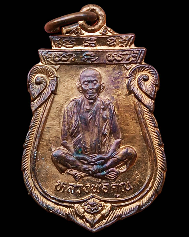 12.เหรียญเสมา หลวงพ่อคูณ รุ่นคุณพระเทพประทานพร พ.ศ. 2536 เนื้อทองแดง ตอกโค้ด พร้อมซองเดิม