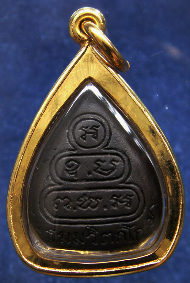 พระนาคปรกใบโพธิ์พิมพ์ใหญ่ เนื้อนวะ เจ้าคุณนรฯ พ.ศ. 2513 เลี่ยมทองหนา