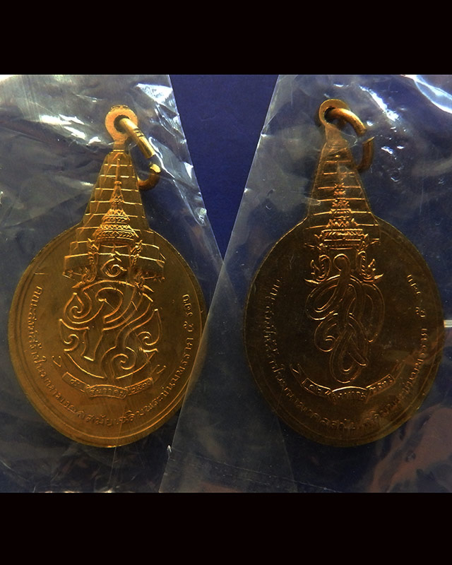1.เหรียญพระชัยหลังช้าง ในหลวงครบ 5 รอบ หลัง ภปร.+สก. ซองเดิม