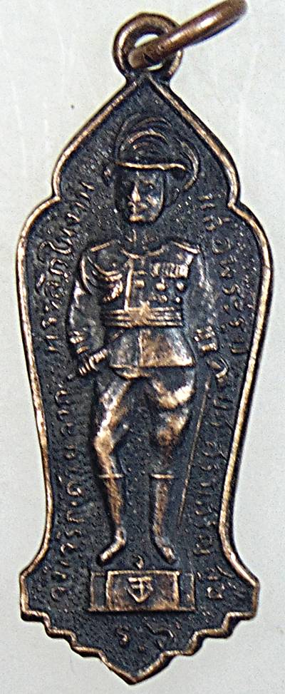 เหรียญ ร ๖ หลังท่านเจ้าคุณนรฯ พิมพ์เล็ก ปี ๑๓