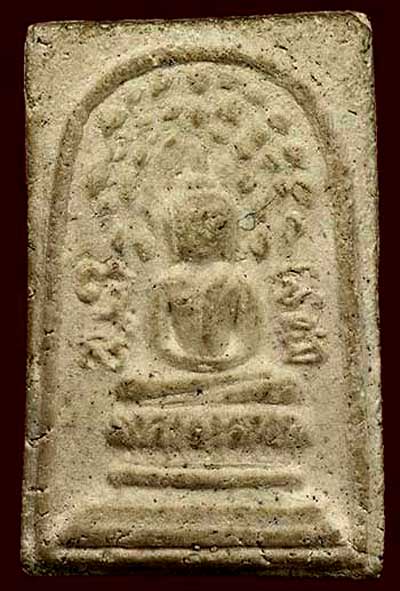 *สมเด็จฯปรกโพธิ์ หลวงพ่อเงิน วัดดอนยายหอม พิมพ์ใหญ่ เนื้อขาว*