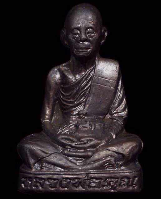 รูปปั้มเทพประทานพร หลวงพ่อคูณ วัดบ้านไร่ เนื้อทองแดง ปี ๓๖ 