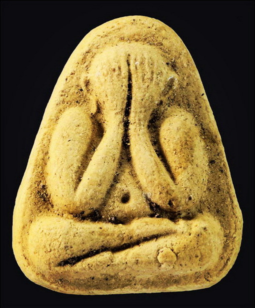 พระปิดตาผงพรายกุมาร วัดย้ายร้าเนื้อเหลือง หลวงปู่ทิม ปลุกเสกปี๑๖  (A)