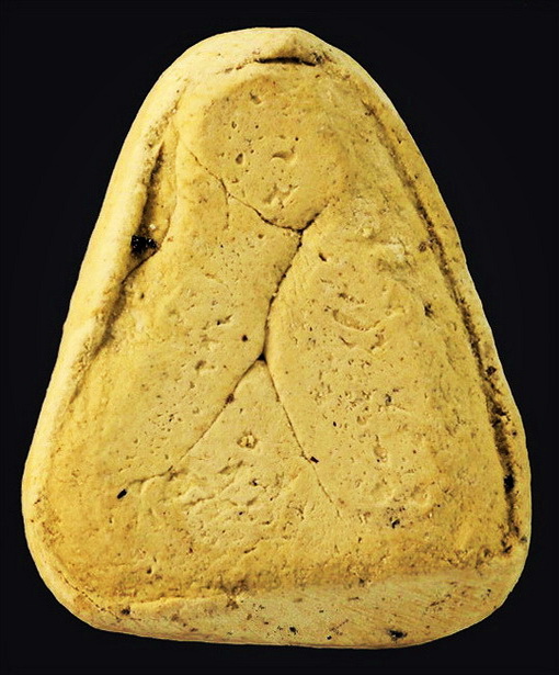 พระปิดตาผงพรายกุมาร วัดย้ายร้าเนื้อเหลือง หลวงปู่ทิม ปลุกเสกปี๑๖  (A)