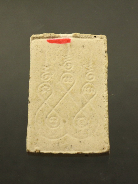 พระสมเด็จ เนื้อผงพุทธคุณไม่ทราบที่สร้างครับ