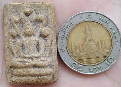 *นาคปรก เนื้อผง วัดเปาโลหิตย์ กทม. ปี๒๔๖๖*