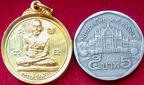*เหรียญหลวงพ่อทวดสิทธิชัย ท่านอาจารย์นอง วัดทรายขาว ปี๒๕๒๕ กะไหล่ทอง*