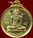 *เหรียญหลวงพ่อทวดสิทธิชัย ท่านอาจารย์นอง วัดทรายขาว ปี๒๕๒๕ กะไหล่ทอง*