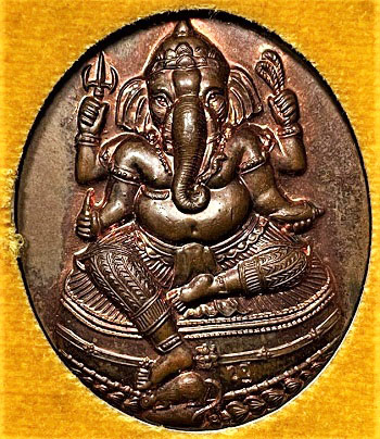 *เหรียญพระพิฆเนศ รุ่นอุดมทรัพย์ ปี๒๕๔๘ หลวงพ่อเพี้ยน วัดเกริ่นกฐิน ลพบุรี เนื้อทองแดง*