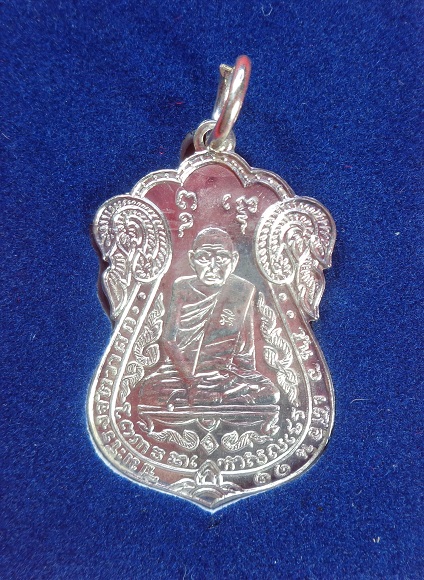 เหรียญเสมาพิมพ์เล็กหลวงปู่เอี่ยม วัดหนังราชวรวิหาร เขตจอมทอง จ.กรุงเทพฯ ปี ๒๕๕๐ เนื้อเงิน สวยครับ