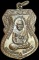 *เหรียญเสมาใหญ่ ปี๒๕๒๒ หลวงปู่ทวด วัดช้างให้ ปัตตานี เนื้อทองแดง*