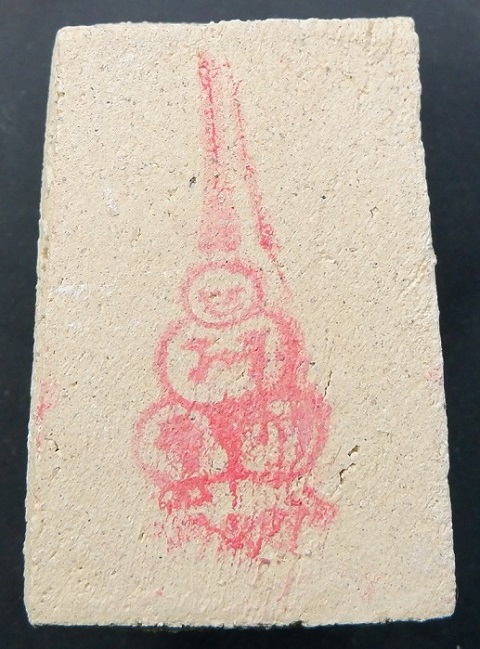 พระผงหลวงพ่อกึ๋น วัดดอนยานนาวา จ.กรุงเทพฯ ปี 2516 พระดี ผงดี พุทธคุณสูง พร้อมกล่องเดิมจากวัดสวยครับ