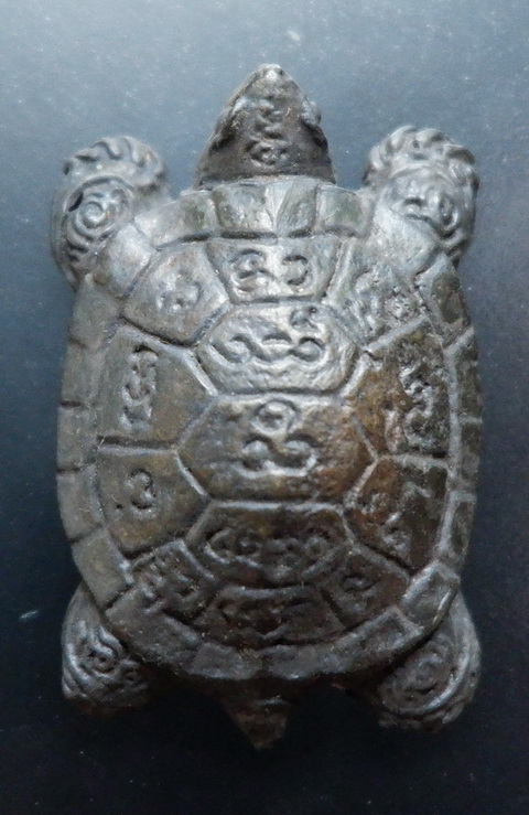 พญาเต่าเรือนหลวงพ่อสุชาติ อภิชาโต วัดศิลาดอกไม้ จ.เพชรบูรณ์ เนื้อนวะโลหะ สัมฤทธิ์โชค ปี ๒๕๖๐ สวยครับ