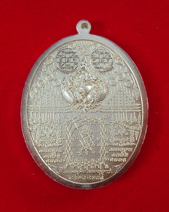 เหรียญท้าวเวสสุวรรณมหายันต์พันล้าน รุ่นแรก "รุ่นรวยทันที" หลวงปู่อุดมทรัพย์ (อ.จ่อย) สวยครับ