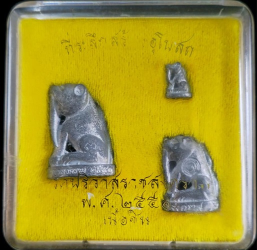 พยัคฆ์เขี้ยวดาบ หลวงพ่อสมชาย วัดปริวาสฯ ชุดกรรมการ 3 องค์ ปี ๒๕๕๑ รุ่นระลึกสร้างอุโบสถ สวยครับ