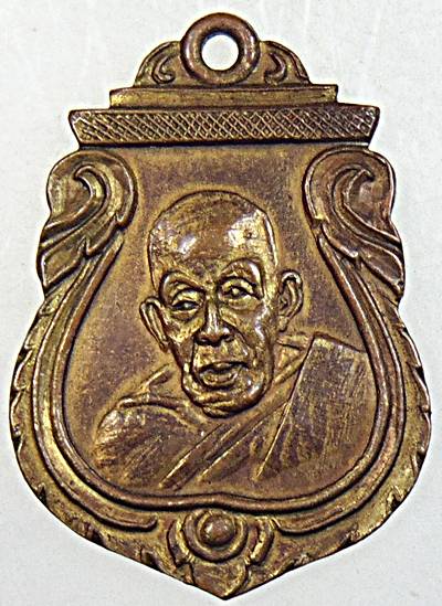 เหรียญพระครูนนทวุฒาจารย์ (ช่วง จันทโชติ) รุ่นสอง วัดบางแพรกใต้ นนทบุรี ๒๔๙๖