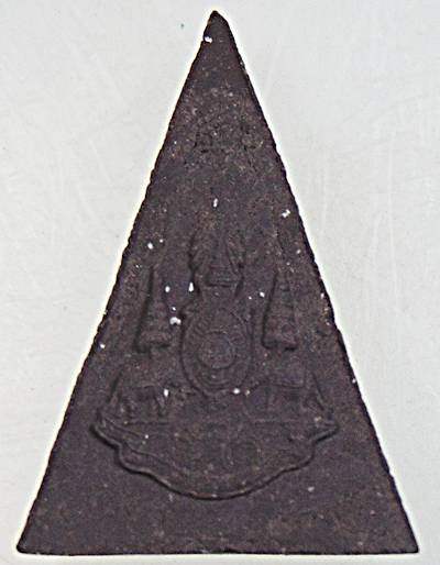 พระกำลังแผ่นดิน มวลสารสมเด็จจิตรลดา ปี 39