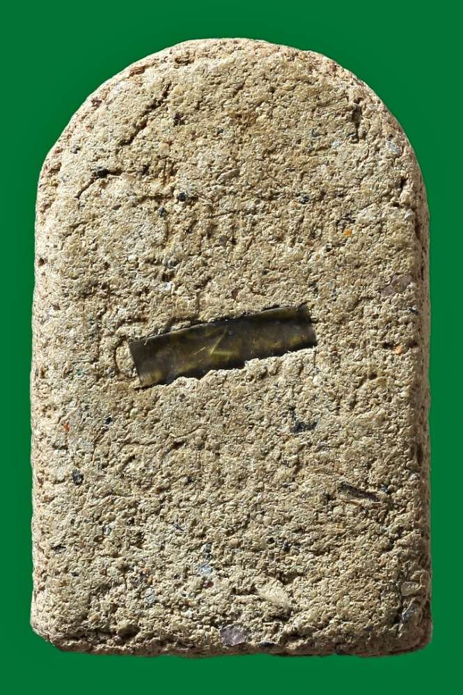 ไม่ทราบที่