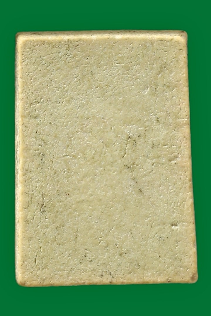 พระสมเด็จ พิมพ์คะแนน